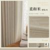 Toque de Algodão e Linho, Cortinas Prontas Sob Medida para Toda a Casa para Quarto, Sala de Estar, Bay Window, Decoração Suave, Design Estético, Tom Retrô Estilo Xangai