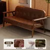 Sofá pequeno retrô de dois lugares feito de madeira maciça e couro encerado, adequado para salas de estar pequenas, hotéis e pousadas, sofá de linha reta estilo vintage para sala de chá