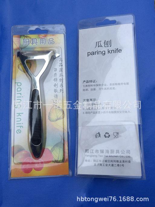 刨S6302076B.jpg