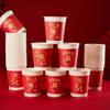 Suministro directo de fábrica recepción de negocios vaso de papel desechable para beber oficina simple 50 por paquete de 250 ml papel a prueba de fugas