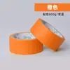 Cinta de Enmascarar de Color, Resistente a Altas Temperaturas, Desgarrable a Mano, para Muebles, Pintura en Aerosol de Automóviles, Enmascarado sin Dejar Residuos de Adhesivo, y para Manualidades con Cuentas