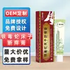 Hui Zhong Tang Creme Anti-Coceira com Veneno de Lobo e Raiz de Cama de Cobra Fabricante Uso Externo na Pele Creme Herbal Calmante Atacado em Estoque 1
