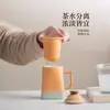 Palácio Proibido Cerâmica Cultural e Criativa Xícara de Chá Xícara com Separação de Água e Chá com Tampa Filtro Caneca de Chá Presente de Evento Feriado