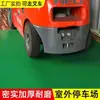 Oficina Piso de Plástico Verde Espesso Resistente ao Desgaste Piso de Pvc Piso de Couro Tapete de Piso Cimento Colocado Diretamente ao Ar Livre Totalmente Impermeável