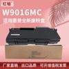 Aplicable a la caja de tóner residual hp W9016MC para impresora hp E82540z E82550z E82560z