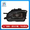 1708200156 1708200256 é adequado para luzes de neblina dianteiras, luzes do para-choque dianteiro e luzes anti-neblina da Classe S W210 da Mercedes-Benz