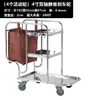 Carrito de limpieza multifuncional de acero inoxidable, carrito de lencería, carrito de servicio de limpieza empujado a mano para habitaciones de huéspedes de hotel y centro comercial