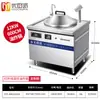 Excelente freidora electromagnética para tartas de cocina, freidora comercial de un solo cilindro, pollo frito, bistec, papas fritas, freidora eléctrica, control de temperatura infrarroja