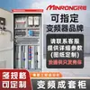 Gabinete de controle PLC fixo e personalizado, inversor, automação de fornecimento de água com pressão constante, conjunto elétrico completo, caixa de distribuição, motor, bomba, ajuste