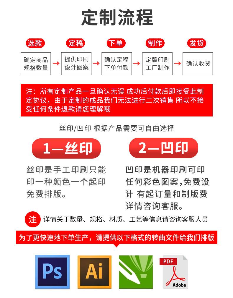 详情-拷贝_11
