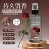 Spray Perfumado para Tecidos Hujia Qing - Eliminador de Odores, Fragrância de Longa Duração, Desodorizador, Ar Fresco, Spray Perfumado para Roupas Atacado