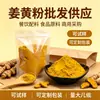Polvo de Cúrcuma y Polvo de Canela Tienda Oficial Principal Antiinflamatorio Natural Sin Aditivos Cúrcuma Comestible