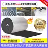 Algodón Aislante Resistente a Altas Temperaturas Techo de Invernadero Tablero Aislante Material Aislante Impermeable Protección Solar Algodón Aislante Venta al por Mayor
