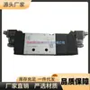 Válvula Solenoide Hengbo Hba130C-1Alue/Hba230-1Alue Juego Original de Válvulas Solenoides