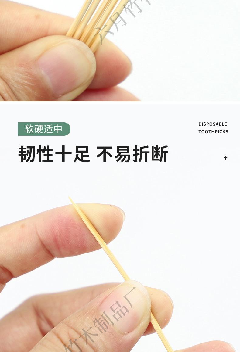 六月竹牙签_06.jpg