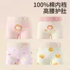 Pantalones de Cintura Alta Protectores de Vientre para Niñas, Calzoncillos tipo Boxer de Algodón Puro Clase A de Niños para Niñas, 10A Antibacterianos, para Niñas Mayores
