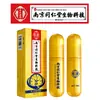 Nanjing Tongrentang Biotecnología Crema de Masaje para Hombres Spray Retardante Humectante para Pene Crema Reparadora Sin Agrandamiento ni Espesamiento
