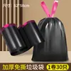 Sacos de lixo com cordão sem rasgos para uso doméstico, espessados, pretos, tamanho grande, automáticos, pacote econômico, sacos plásticos extra grossos para cozinha