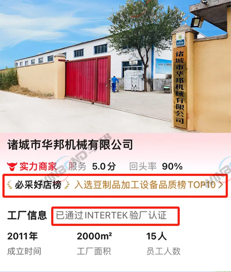 滚筒清洗机详情 (2).jpg