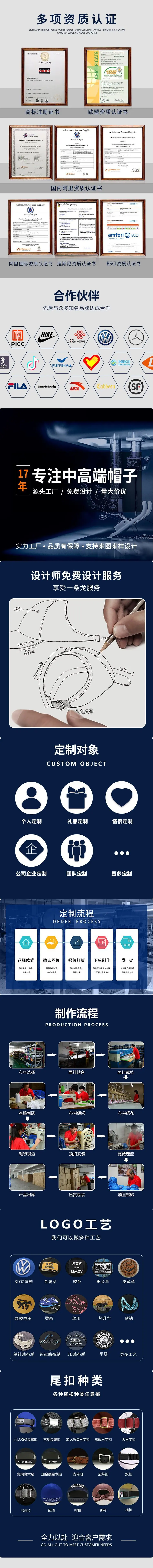 定制1