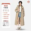 Impermeable personalizado para patinete eléctrico, separado para el conductor y el vehículo, prenda exterior para adultos, impermeable extendido de cuerpo completo para lluvia intensa, poncho de equitación