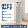 Funda para Tabla de Planchar, Funda de Tela de Algodón Grueso Estampado, Funda de Repuesto de Tela para Tabla de Planchar, Mantel para Mesa de Planchar, Funda para Tabla de Planchar