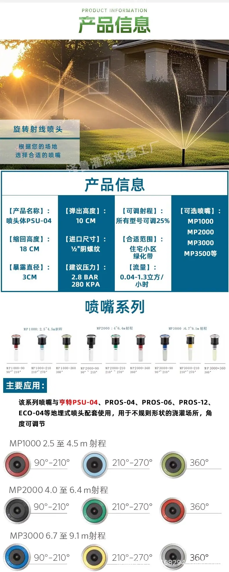 详情图07.jpg