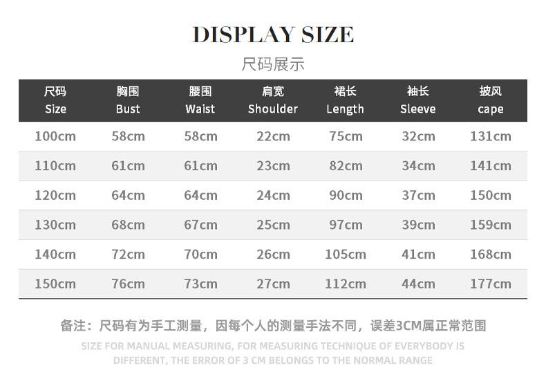 BX1739尺码.jpg