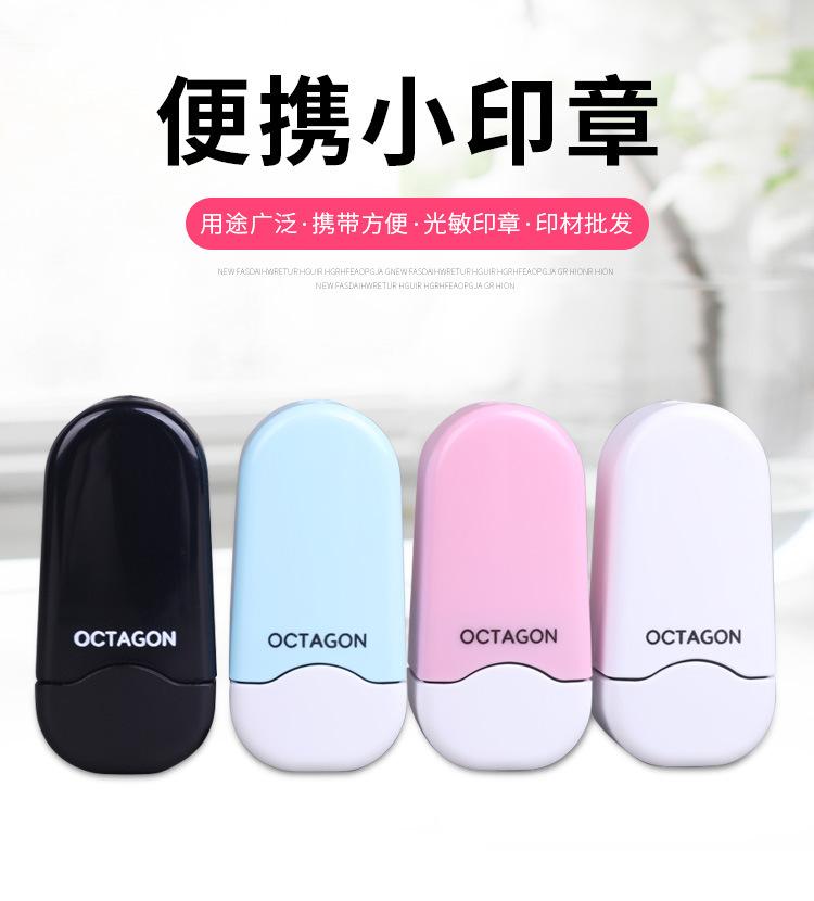 oy08x18印章_01.jpg