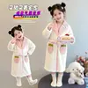 Bata de Baño para Niños Invierno Engrosada Dibujos Animados Niños Niñas Larga Dibujos Animados Coral Fleece Pijama Ropa de Casa Bata Moderna
