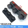 Soporte de Herramienta CNC para Torno Mazak Mazak Little Giant Torreta de Herramientas Heidman Yamazaki Portaherramientas para Agujero Interior de Mandrinado Qt100