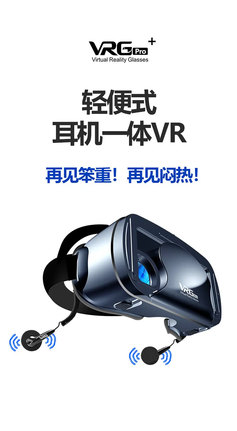 耳机款详情-电脑端_05.jpg