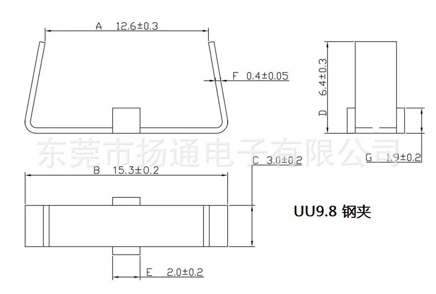 UU9.8 夹子