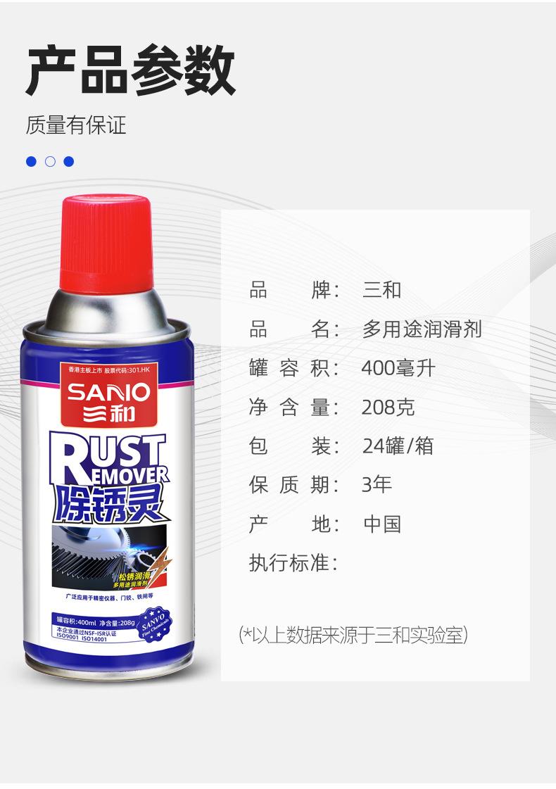 辅料防锈剂_09-24箱.jpg