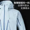 Nueva Chaqueta Rígida para Exteriores Tres en Uno para Mujer Otoño e Invierno Resistente al Frío Cálida Chaqueta de Pareja Ropa de Montañismo Xizang para Hombres