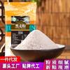 Farinha de centeio 500g farinha de trigo integral de grão grosso contendo farelo de trigo farinha de pão de grão grosso farinha de trigo integral triticale doméstico grão