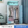 Armario Sencillo para Uso Doméstico, Almacenamiento de Ensamblaje para Dormitorio, Armario de Tela para Habitación de Alquiler, Gabinete Pequeño de Almacenamiento para Dormitorio, Diseño Minimalista Moderno Reforzado