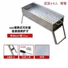 Parrilla de barbacoa para uso doméstico, parrilla de barbacoa para exteriores, parrilla de brochetas plegable portátil, estante de barbacoa modelo nuevo