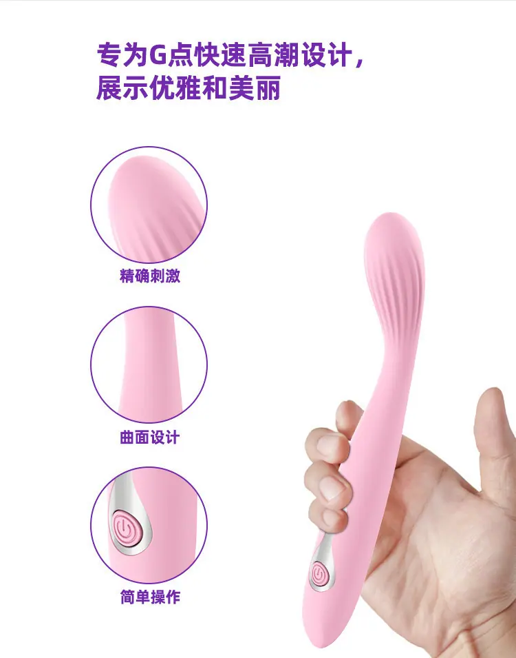 G点震动棒姣兰震动变频G点女用自慰器 成人用品