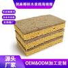 Suministro Personalizado de Varios Estilos de Esponjas de Fibra de Sisal Natural, Pulpa de Madera de Coco, Esponjas de Algodón para Limpiar Ollas y Cocina, Bloques de Esponjas para Lavar Platos