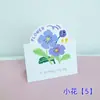 Cartão de Cumprimentos Criativo, Buquê Estéreo, Flores, Floricultura, Desejos de Aniversário, Cartão com Mensagem Simples, Cartão de Agradecimento para o Dia do Professor