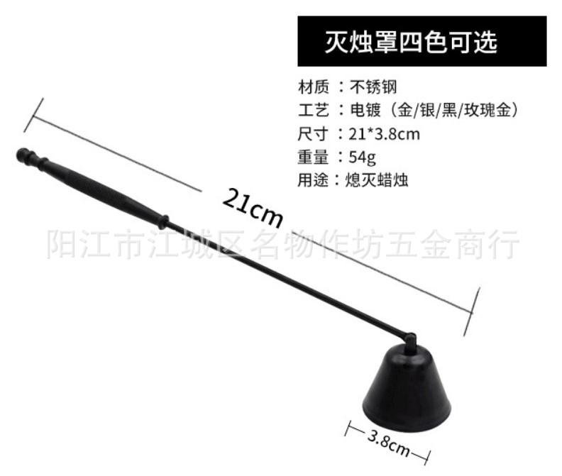 喇叭罩详情页.JPG