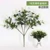 Ramo de Plantas Verdes para Boda, Hojas de Árbol, Espárrago, Arreglo Floral, Hierba de Planta, Decoración de Salón de Bodas, Hojas Verdes, Arreglo Floral Artificial