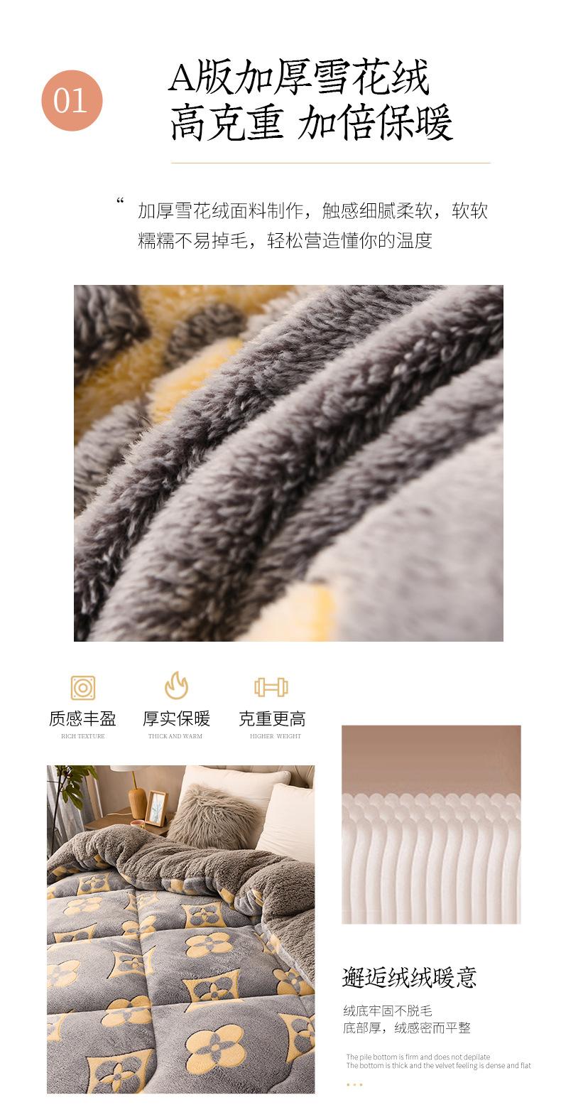 找家纺所有-6_05.jpg