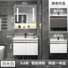 Conjunto de mueble de baño con lavabo cerámico integrado, apto para espacios pequeños, 60cm, madera maciza gris, lavamanos de 50cm