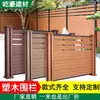 Valla de madera antiséptica Barandilla de valla WPC Barandilla de terraza Protector de pared de jardín exterior patio Madera-plástico Patio pequeño