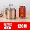 Tanque de condimentos de acero inoxidable 304 taza de degustación tanque de aceite de manteca tarro comercial cocina doméstica con tapa tanque de condimentos caja de condimentos