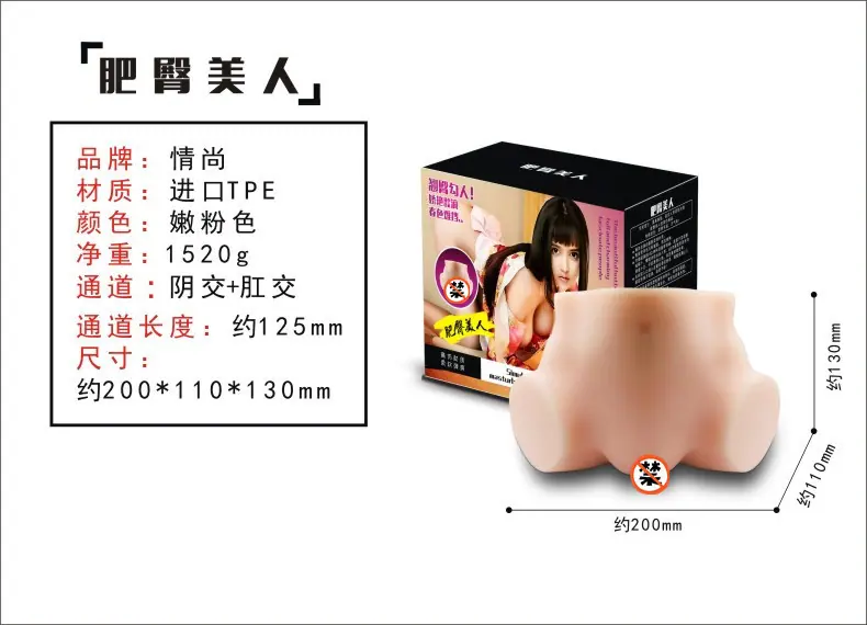 A19肥臀美人