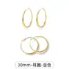 Brincos de Argola Grandes Geométricos de Moda Europeia e Americana, Simples e Versáteis, Brincos de Alta Qualidade, Brincos de Argola Lisos Personalizados, Brincos Elegantes