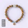 Pulseira de Contas de Jade de Sândalo Dourado com Fecho Cloisonné Xiangyun para Homens e Mulheres, Rosário de Ágata Vermelha, Pulseira de Casal